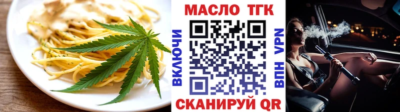 Печенье с ТГК марихуана  Элиста 
