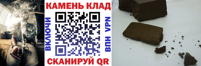 ГАШИШ индика сатива  Элиста 