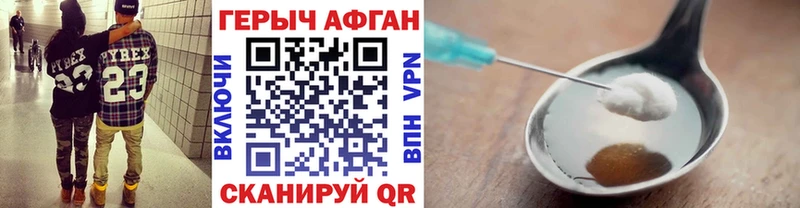 ГЕРОИН афганец  ОМГ ОМГ ссылка  Элиста 