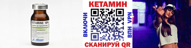 blacksprut зеркало  Элиста  Кетамин VHQ 