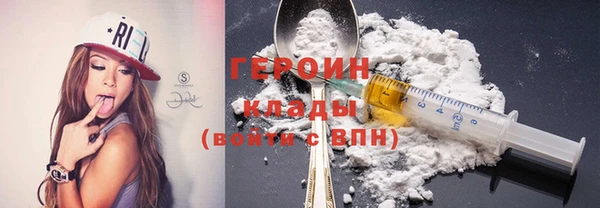марки nbome Вязьма