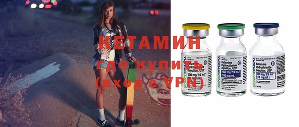 марки nbome Вязьма