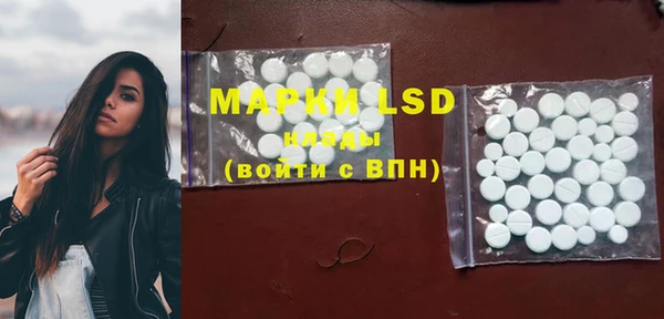 марки nbome Вязьма