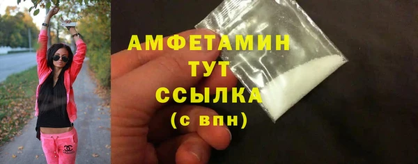 марки nbome Вязьма