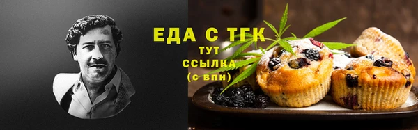 марки nbome Вязьма