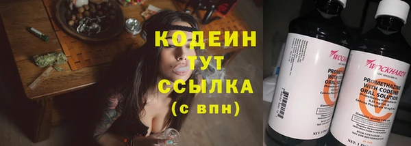 марки nbome Вязьма