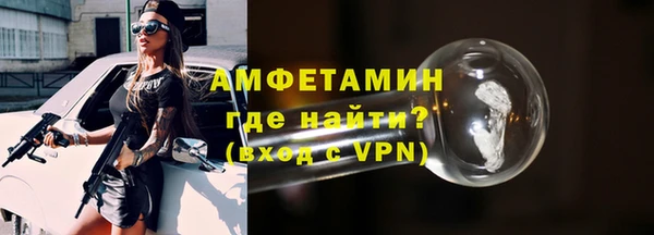 амф Вязники