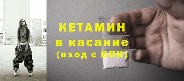 гидра Вяземский