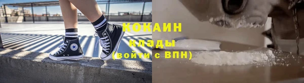 марки nbome Вязьма