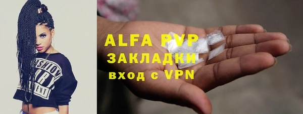 марки nbome Вязьма