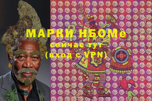 амф Вязники