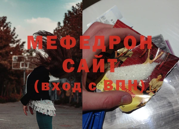гидра Вяземский