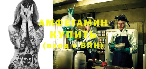 марки nbome Вязьма