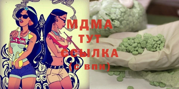 марки nbome Вязьма