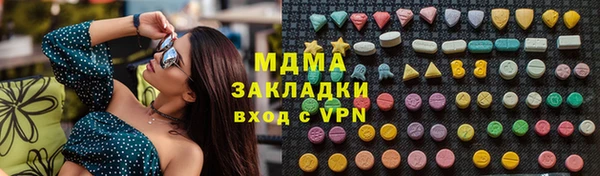 марки nbome Вязьма