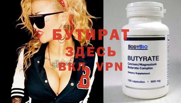 гидра Вяземский