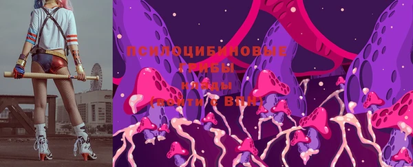 марки nbome Вязьма