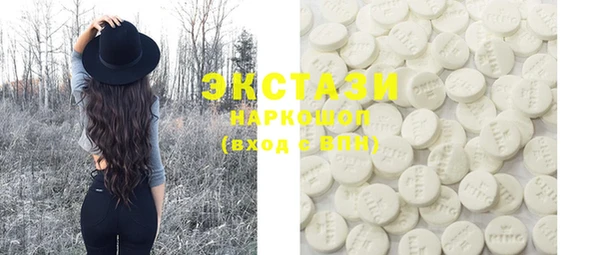 марки nbome Вязьма