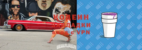 марки nbome Вязьма