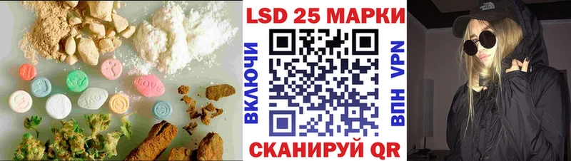 LSD-25 экстази кислота Элиста