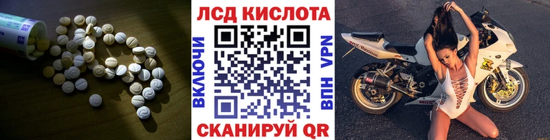 купить наркотик  Элиста  Лсд 25 экстази ecstasy 