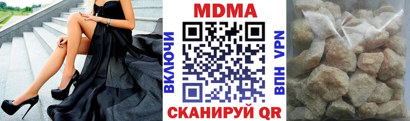 МДМА Molly  Элиста 