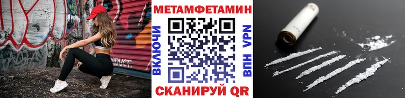 OMG зеркало  Элиста  МЕТАМФЕТАМИН мет  как найти  